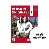 Version Originale 1 Livre de leleve کتاب نویسنده Michael Magne MarieLaure LionsOlivieri