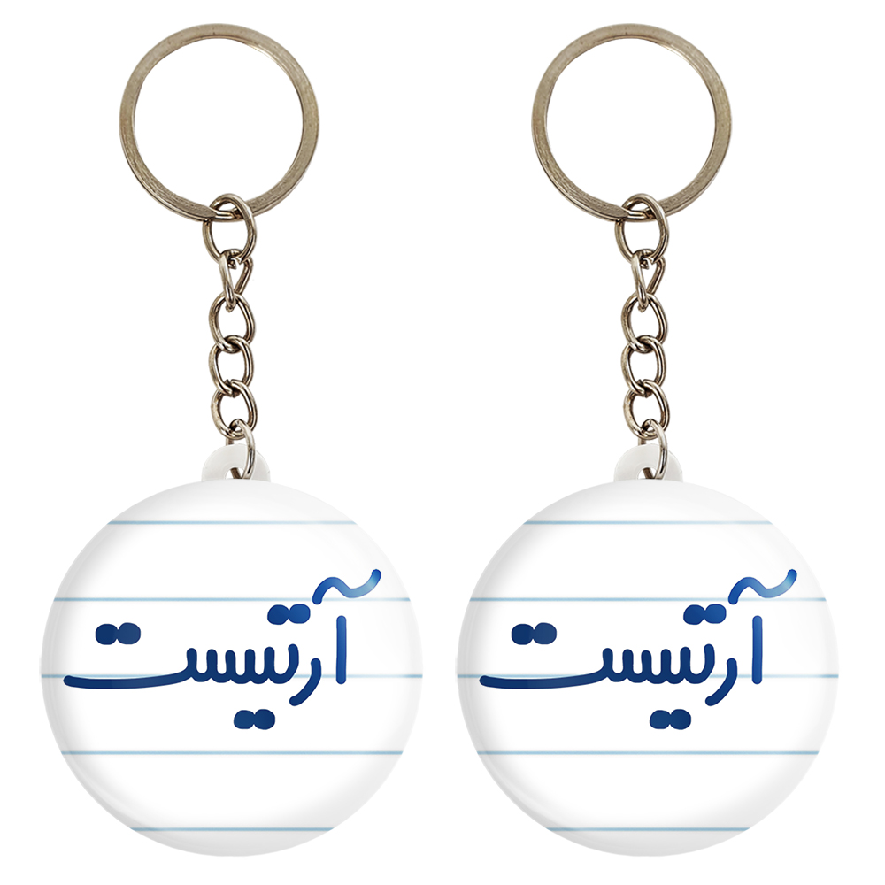 جاکلیدی خندالو مدل آرتیست کد 6456 مجموعه 2 عددی