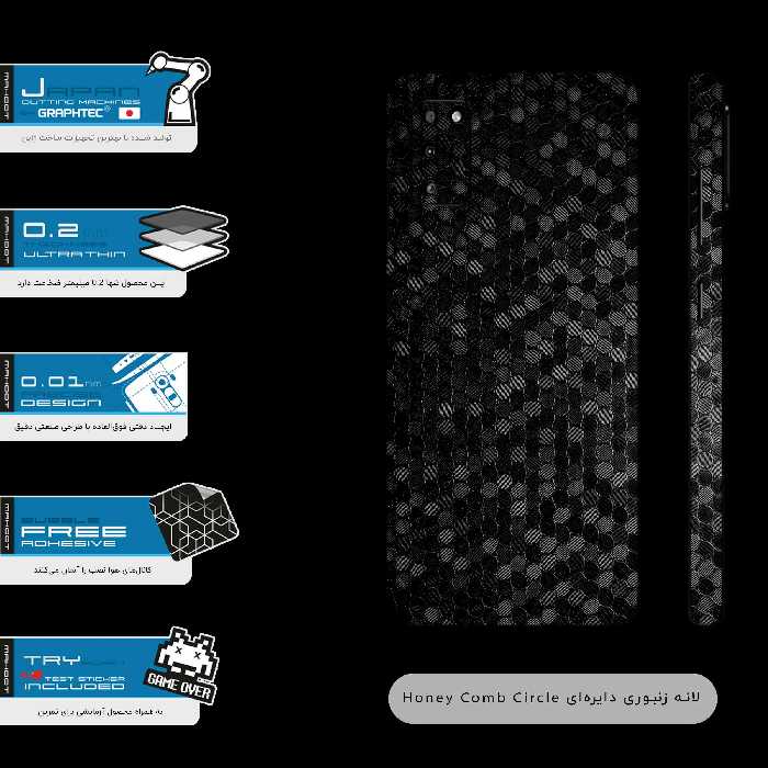 برچسب پوششی ماهوت مدل Honey-Comb-Circle-FullSkin مناسب برای گوشی موبایل سامسونگ Galaxy A41