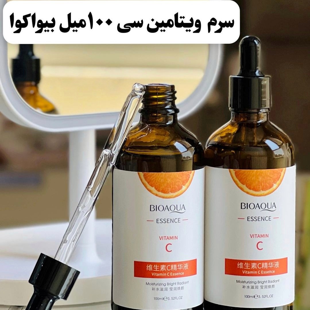 سرم ویتامین سی بیوآکوا