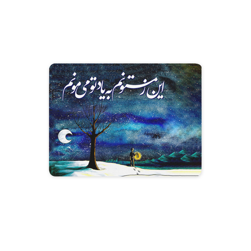 ماوس پد ترمه طراحان ایده مدل این زمستون کد trm156
