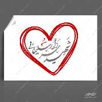 خطاطی و تایپوگرافی شهید سردار سلیمانی