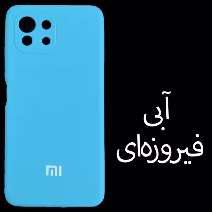کاور مدل SILICONE مناسب برای گوشی موبایل شیائومی Mi 11 lite / Mi 11 lite NE