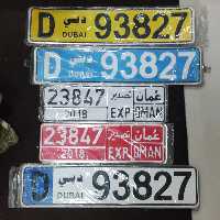 پلاک اسپرت خودرو طرح دبی4 رنگ(پس کرایه) 