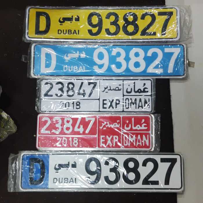 پلاک اسپرت خودرو طرح دبی4 رنگ(پس کرایه) 