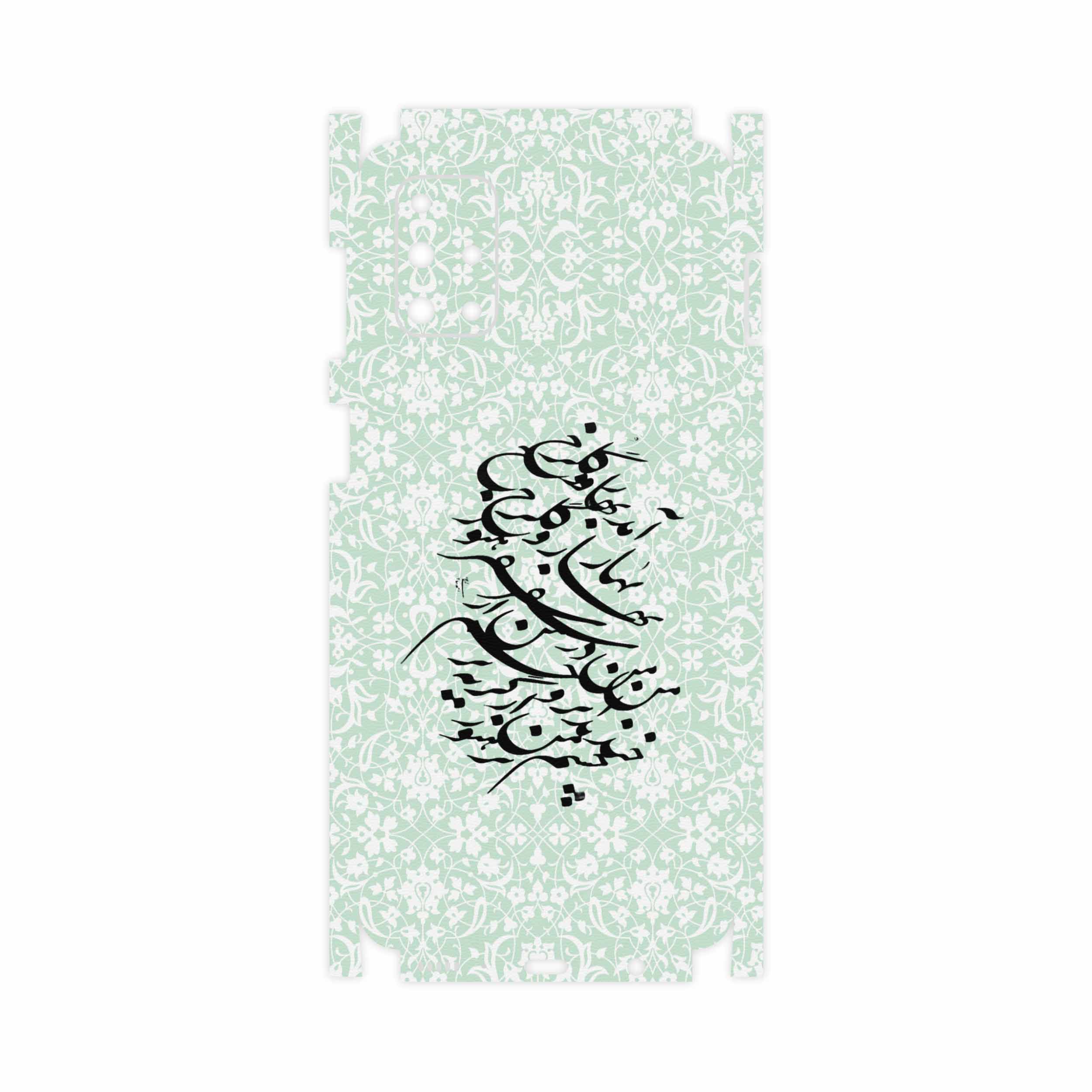 برچسب پوششی ماهوت مدل Nastaliq-3-FullSkin مناسب برای گوشی موبایل سامسونگ Galaxy M31S