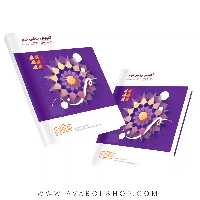 کتاب آموزش ریاضی نهم به روش واله