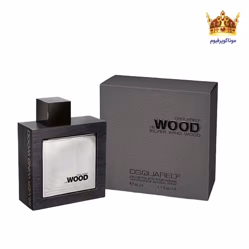 عطر هی وود سیلور وایند وود | He Wood Silver Wind Wood | موناکوپرفیوم
