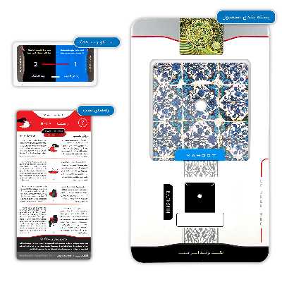 برچسب پوششی ماهوت مدل Traditional-Tile مناسب برای گوشی موبایل نوکیا Lumia 520