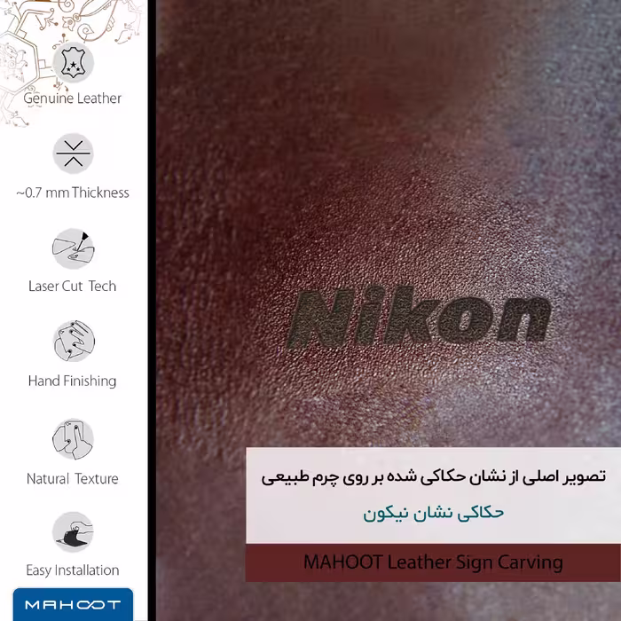 برچسب پوششی ماهوت مدل NL-NKN مناسب برای گوشی موبایل ال جی Velvet 5G