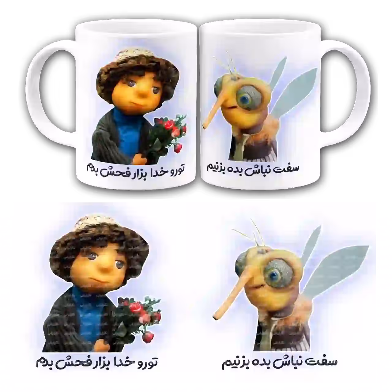ماگ  بچه مهمونی و پشه  مدل  L13