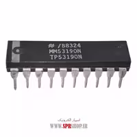 آی سی MM53190