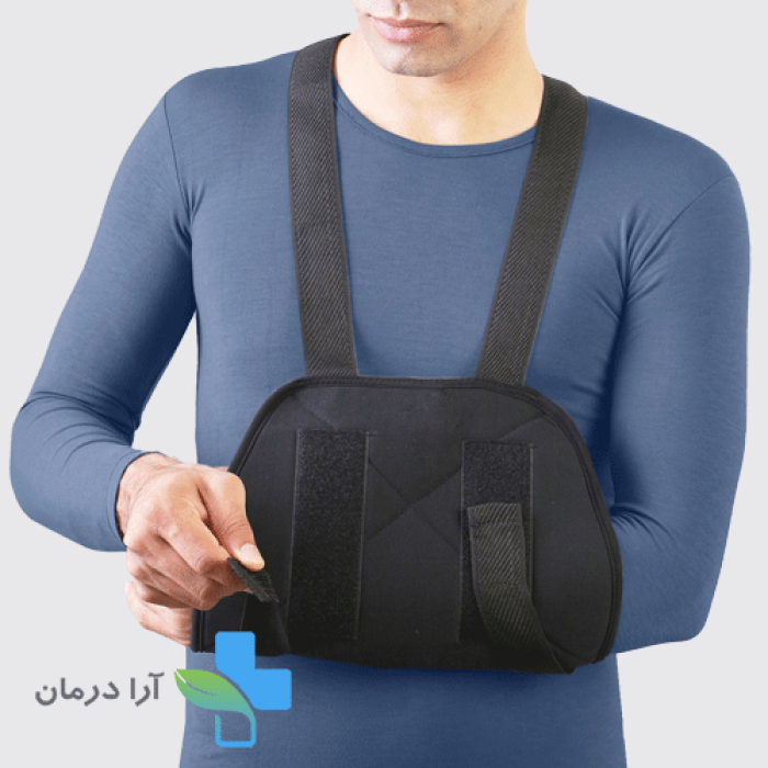 آویز دست شانه ای دو طرف باز طب و صنعت