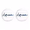 پیکسل خندالو مدل محمد جواد کد 6802 مجموعه 2 عددی