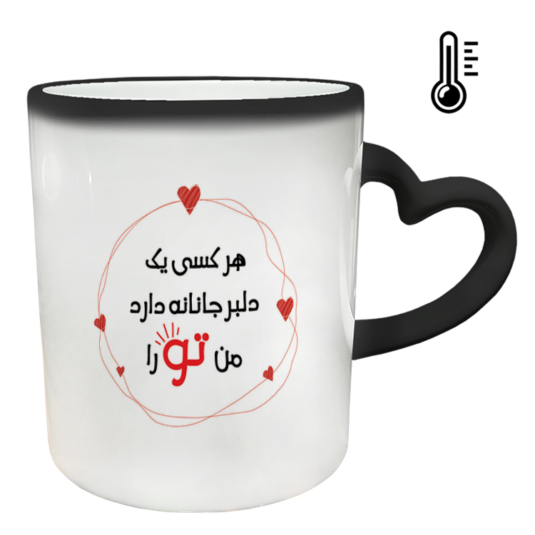 ماگ حرارتی مدل دسته قلبی طرح عاشقانه کد 267