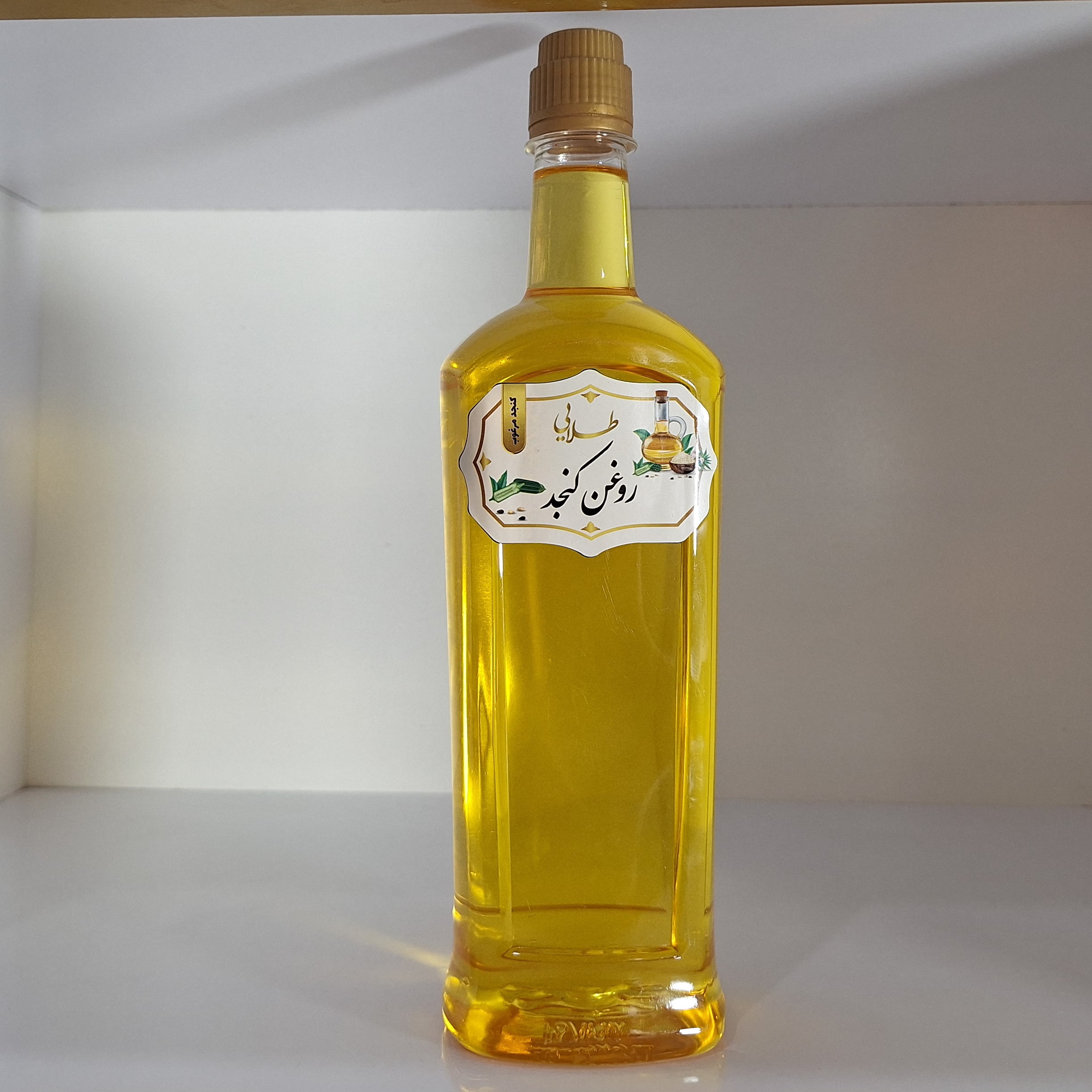 روغن ارده ایرانی کنجد سنتی  ایرانی  -  مناسب پخت -800 میلی لیتر-100درصد تضمین کیفیت -طلایی