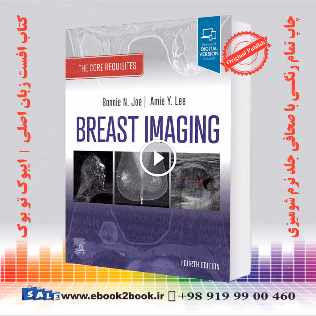 Breast Imaging: The Core Requisites 4th Edition