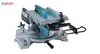 اره فارسی بر ماکیتا مدل LH1040