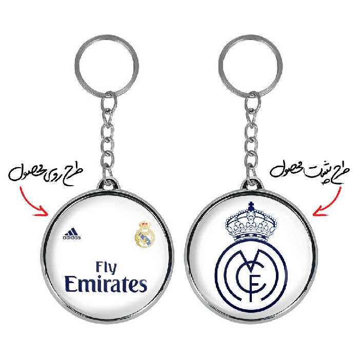 جاکلیدی خندالو طرح باشگاه رئال مادرید مدل دوطرفه کد 21502046