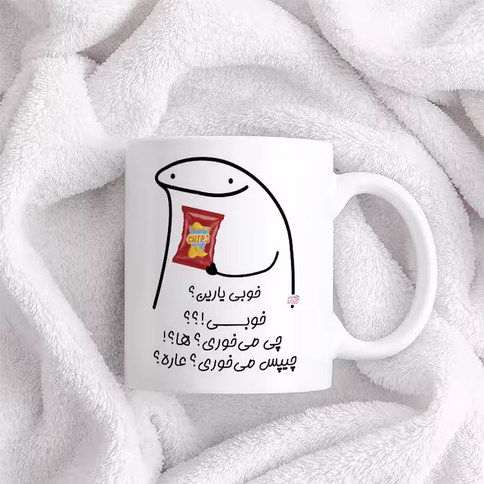 ماگ حس آمیزی طرح چیپس میخوری مدل یارین