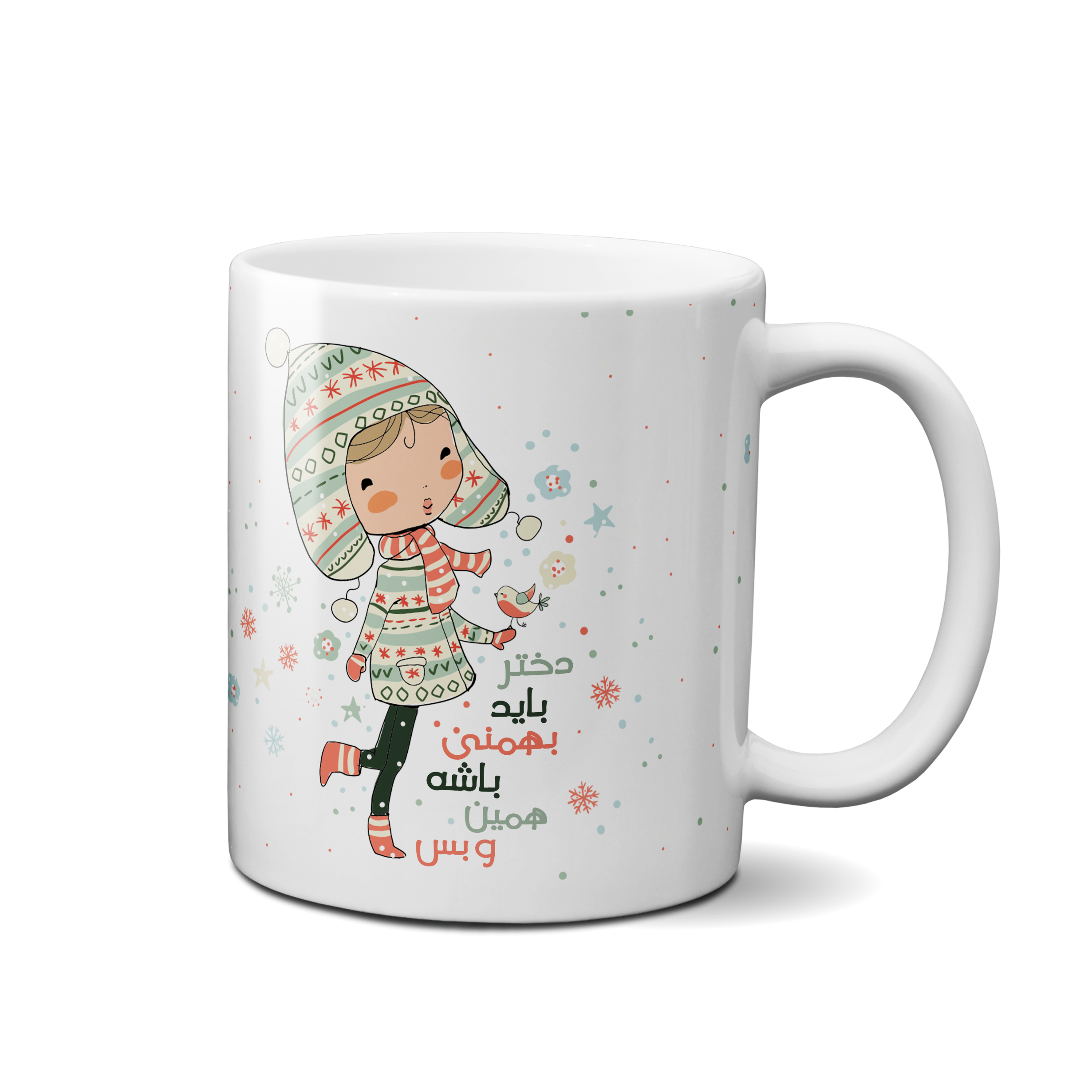 ماگ مدل تولد دختر بهمن ماهی کد 85