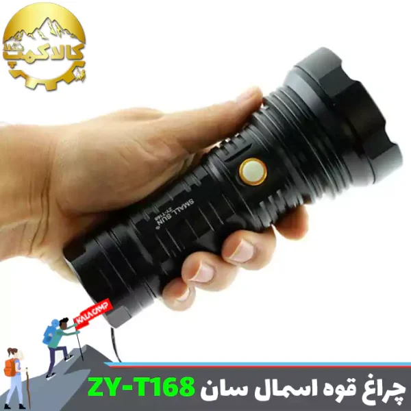 چراغ قوه پلیسی اسمال سان مدل ZY-T168