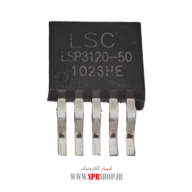 آی سی LSP3120 TO-263