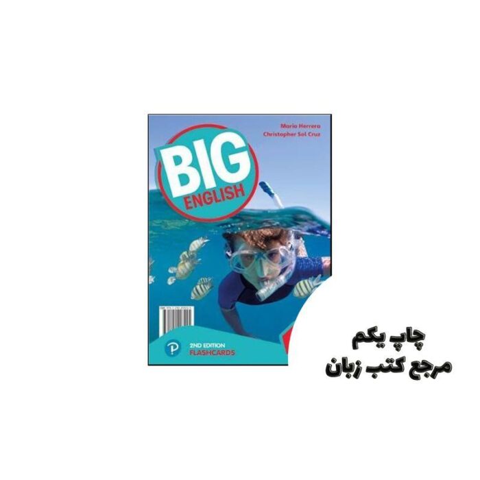 Big English 2 Flash Cards (فلش کارت) نویسنده –