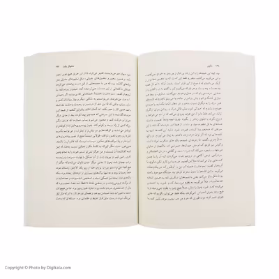 کتاب مالوی اثر ساموئل بکت نشر ثالث