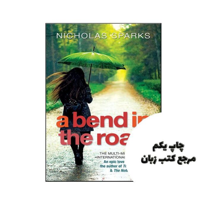 A Bend in the Road نویسنده Nicholas Sparks