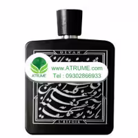 عطر ادکلن دیوان لسپواق 100 میل مردانه