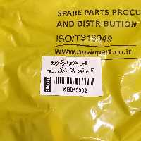 کابل کلاچ پراید