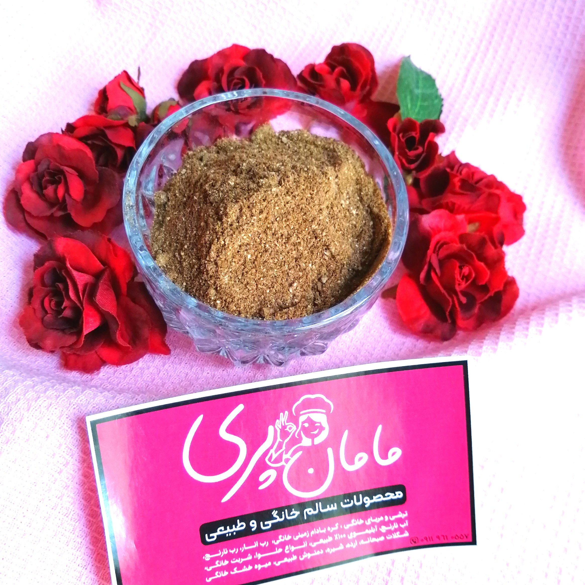 پودر لیمو (گرد لیمو) 