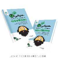 کتاب آموزش طبقه بندی شیمی یازدهم گل واژه