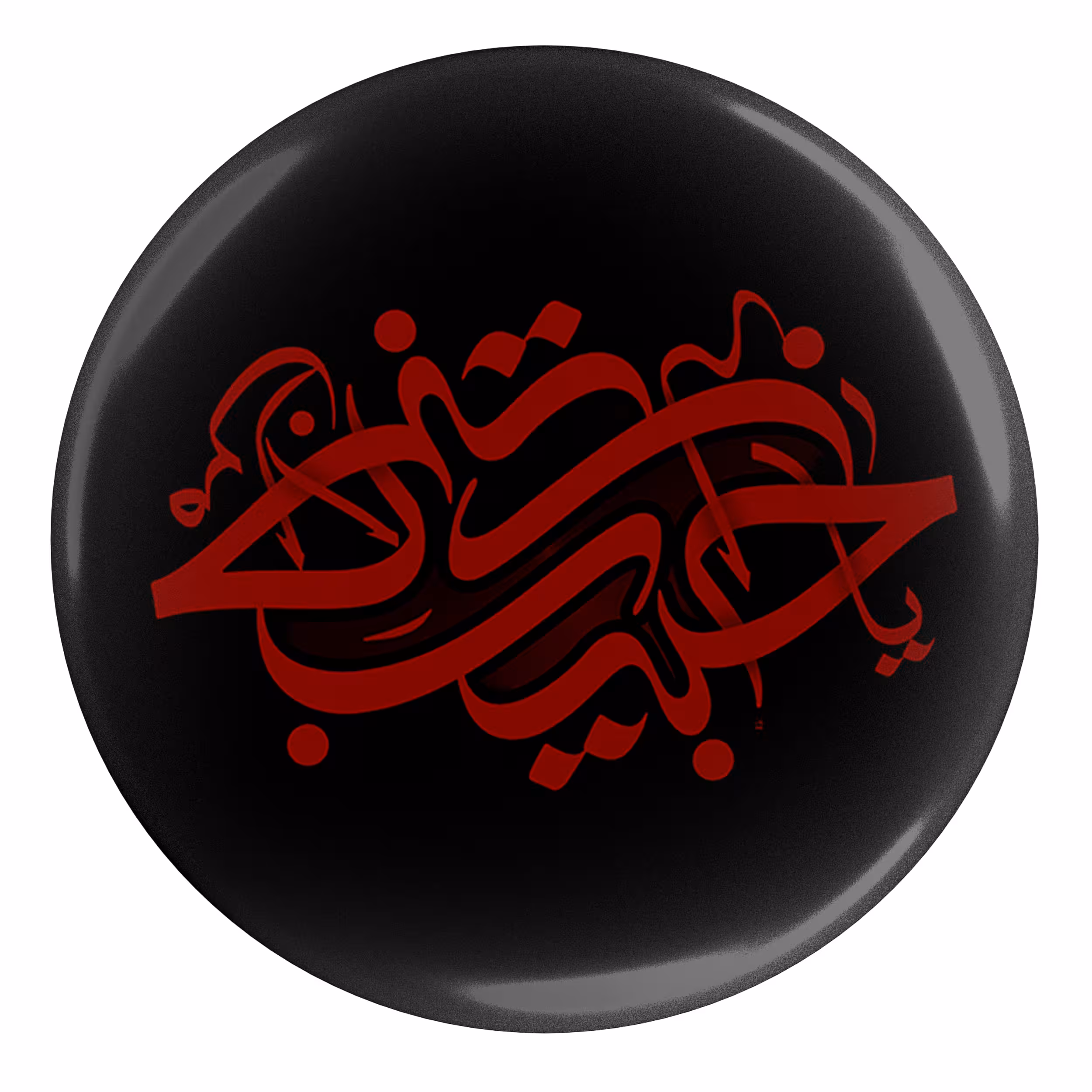 پیکسل طرح یا حبیب من لا حبیب له مدل S2367