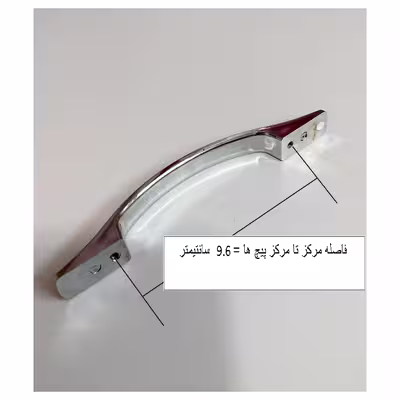دستگیره کابینت و کمد مدل EA96 بسته 10 عددی