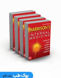 کتاب طب داخلی هاریسون 2022 چهار جلدی Harrison's Principles of Internal Medicine
