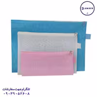 کیسه ریاضی  سایز A4 آماکو