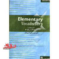Elementary vocabulary New edition - فروشگاه کتاب اشراق