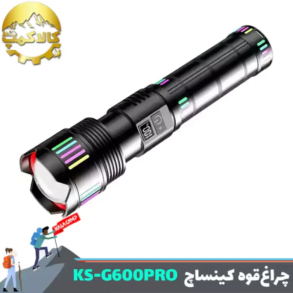چراغ قوه دستی زوم دار کینساچ مدل KS-G600PRO