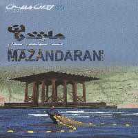 نقشه سیاحتی استان مازندران 61*92 (گلاسه) - ناشربوک | خرید آنلاین کتاب