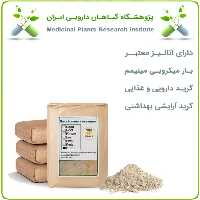 پودر صمغ تباشیر فله