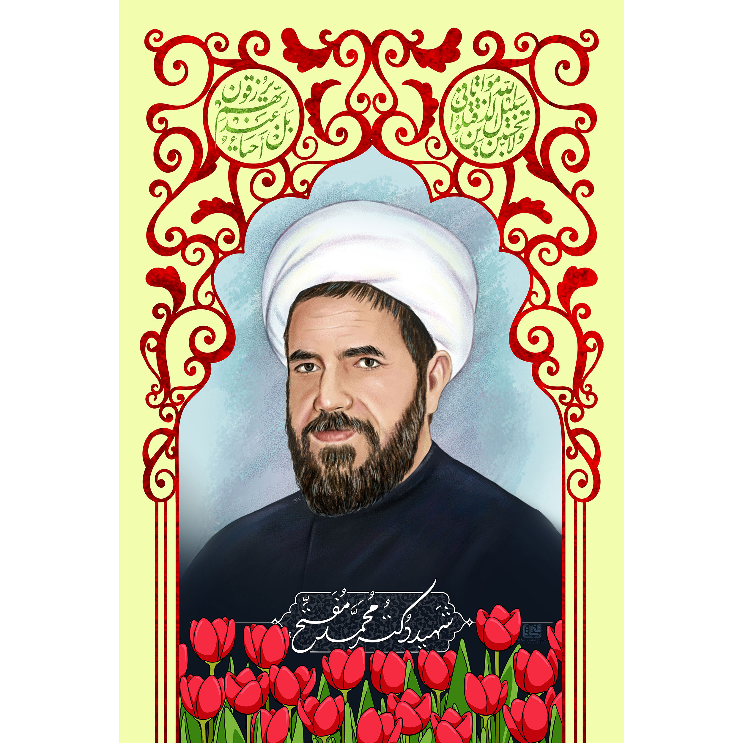 تابلو شاسی مدل شهید دکتر محمد مفتح T5335