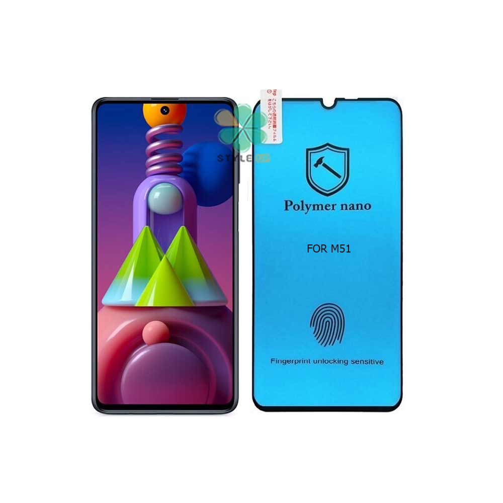 محافظ صفحه گلس گوشی سامسونگ Galaxy M51 مدل Polymer nano