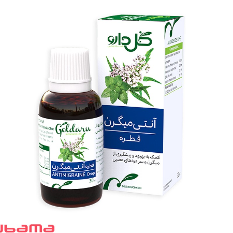 محصول گیاهی آنتی میگرن (30 میلی لیتر)