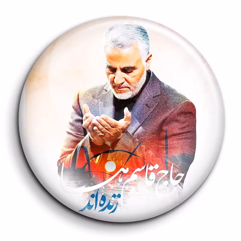 پیکسل گالری باجو طرح سردار شهید حاج قاسم سلیمانی کد 47