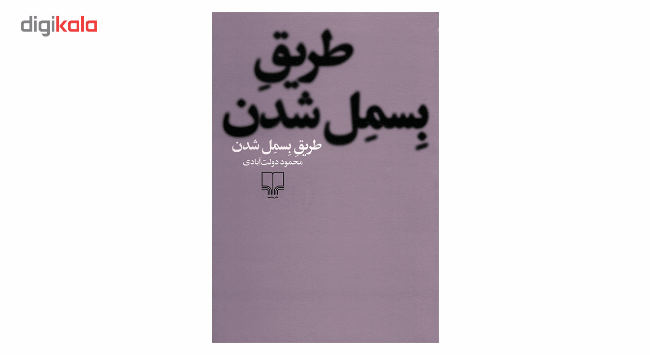 باتری سکه ای رناتا مدل CR2450