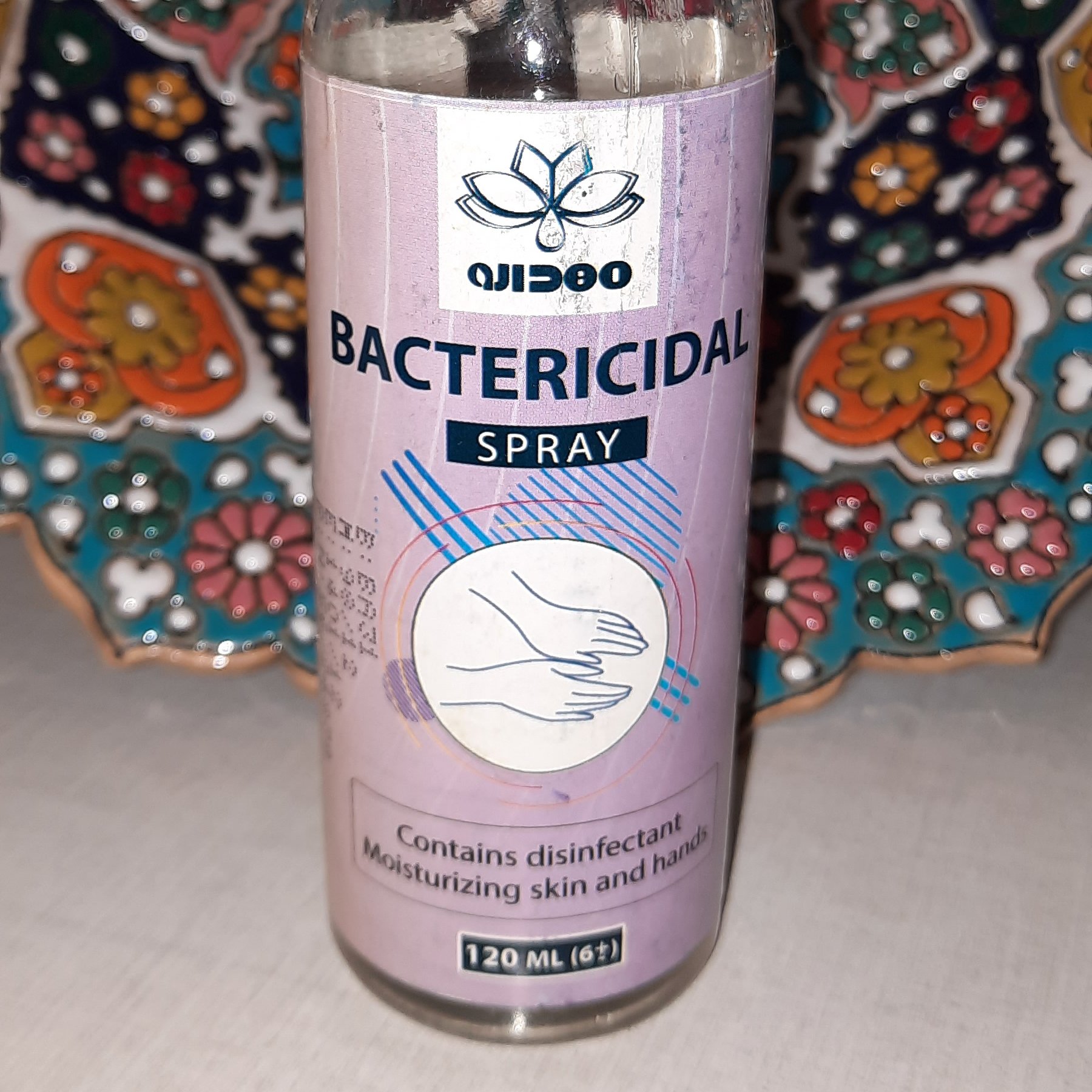 پک 2عددی باکتری کش (ژل مایع)