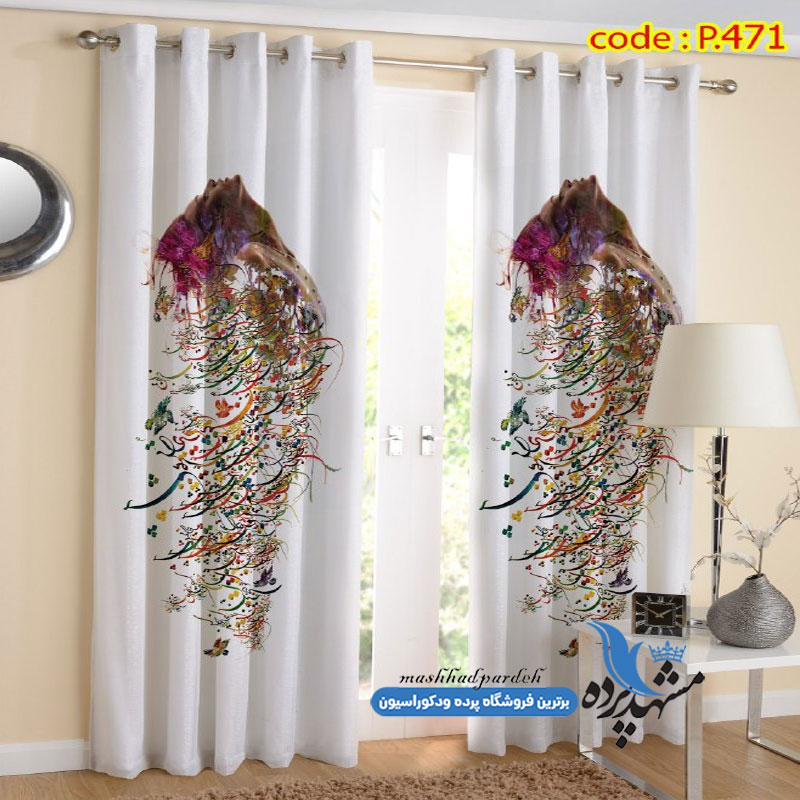 پرده پانچ خطاطی اسلیمی خط نستعلیق کد p-471
