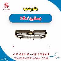 جلو پنجره بسترن B50F